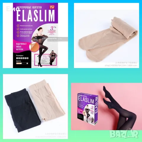 Некъсащ се чорапогащник