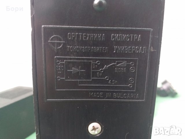 Български токоизправител УНИВЕРСАЛ, снимка 7 - Друга електроника - 29176150