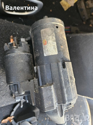 Стартер за Peugeot 307 1.6 HDi 109к.с,BOSCH