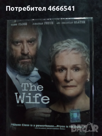 Продавам филми с български субтитри цена 10 лева, снимка 4 - DVD филми - 52804101