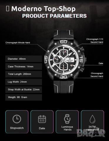 Мъжки часовник Naviforce Хронограф NF 8018T BBW., снимка 6 - Мъжки - 34875735