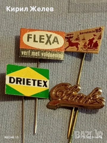 Лот рекламни значки 20 броя стари редки за КОЛЕКЦИЯ ДЕКОРАЦИЯ 50242, снимка 3 - Колекции - 52247852