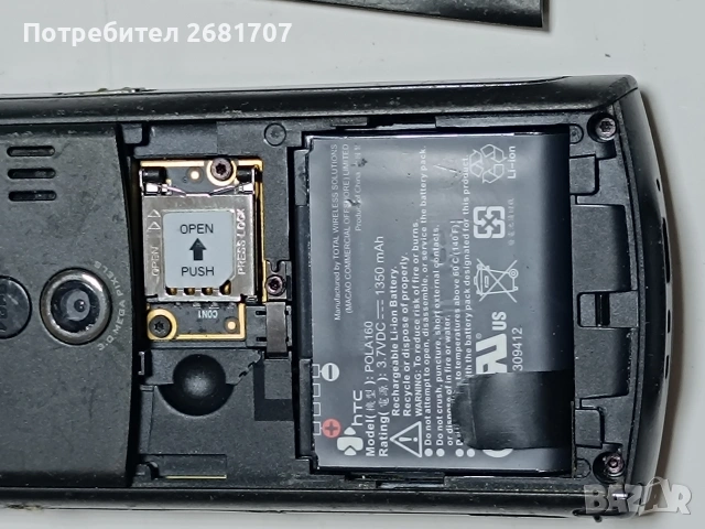 телефон HTC P3650, снимка 3 - HTC - 54193350