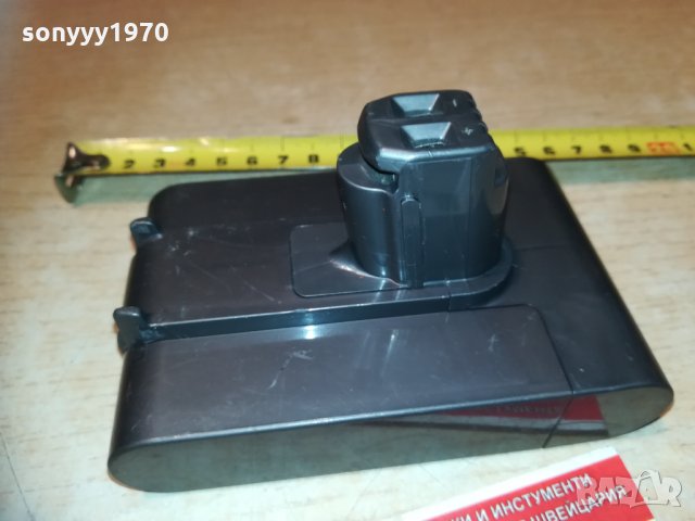 dyson 14.8v/1300mah li-ion battery pack-внос france 1702211818