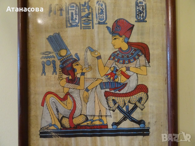 Картина Египетски папирус с рамка и стъкло, снимка 3 - Картини - 54011563