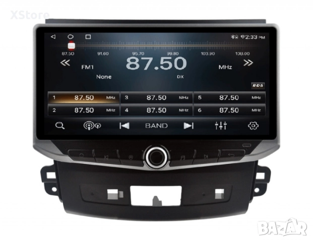 Сензорна мултимедийна система за автомобил с GPS навигация и интеграция със смартфони CEG012