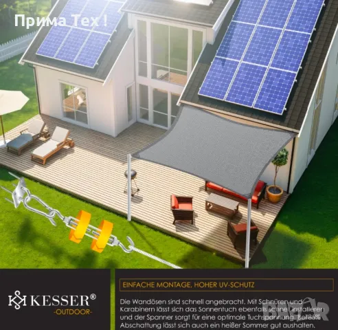 KESSER® тента слънцезащита, защита от вятър, снимка 8 - Други стоки за дома - 48393947