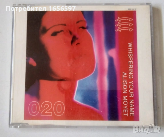 Icehouse, Men at Work, A-Ha, Alison Moyet, снимка 4 - CD дискове - 53583688