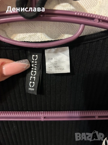 Елегантен потник с верига , снимка 2 - Потници - 52199257