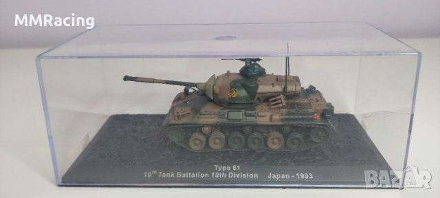 Метален танк Япония type 61 , снимка 1 - Колекции - 44475067