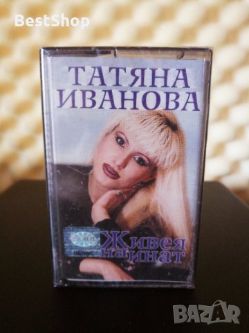 Татяна Иванова - Живея на инат