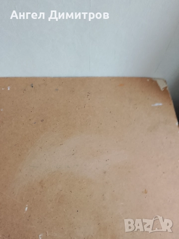 Маслена картина подписана Д П , снимка 3 - Картини - 51496309