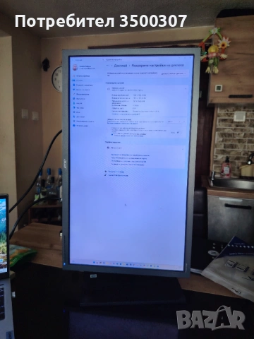 Монитор Acer B243HL (Business Series), снимка 5 - Монитори - 54237696
