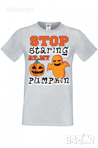Мъжка тениска Stop Staring At My Pumpkin 2,Хелоуин,Празник,Забавление,Изненада,Обичаи,, снимка 6 - Тениски - 38130530