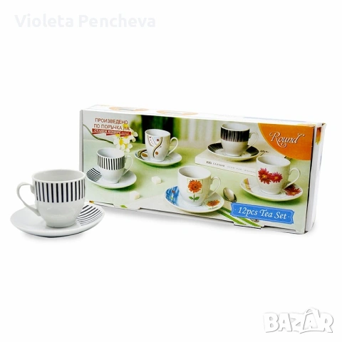 Порцеланов сервиз за кафе 