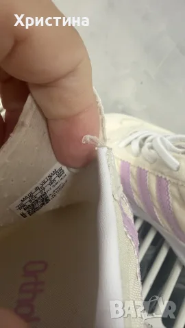маратонки Adidas