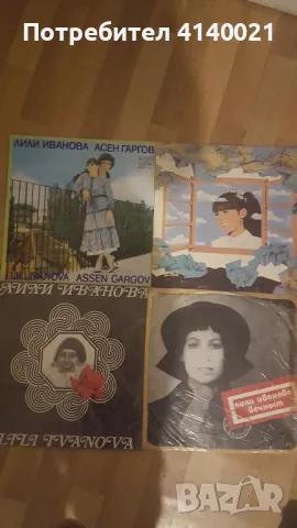 Грамофонни плочи , снимка 5 - Грамофонни плочи - 47753105