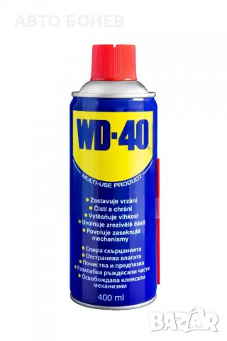 Мултифункционален спрей-техническа смазка WD-40 400ml., снимка 1 - Аксесоари и консумативи - 30156773