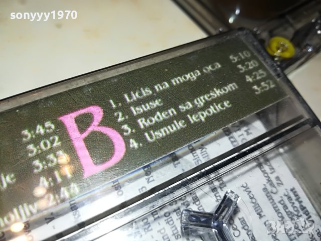 CECA-КАСЕТА 1805231750, снимка 9 - Аудио касети - 40749193