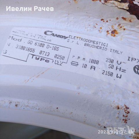 Пералня CANDY GО   6100 D -на части, снимка 10 - Перални - 40570367