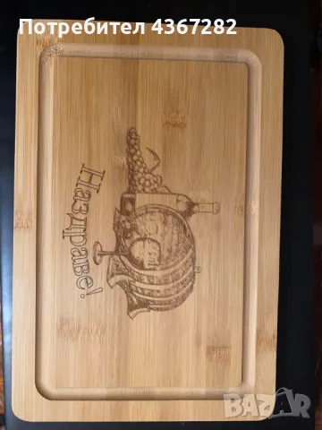Дъски за рязане - Лазерно гравирани , снимка 3 - Други - 48830996