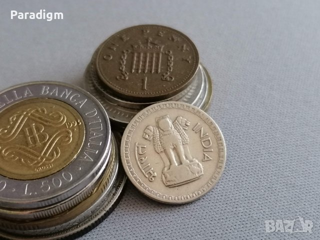 Монета - Индия - 25 пайса | 1985г., снимка 2 - Нумизматика и бонистика - 39711808