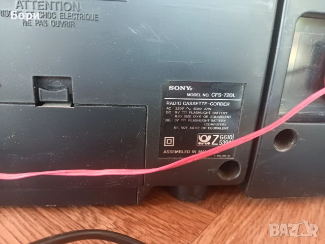 SONY Радиокасетофон, снимка 9 - Радиокасетофони, транзистори - 51176672