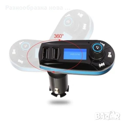 Bluetooth трансмитер за кола - Vodool 618C, снимка 5 - Аксесоари и консумативи - 48892502