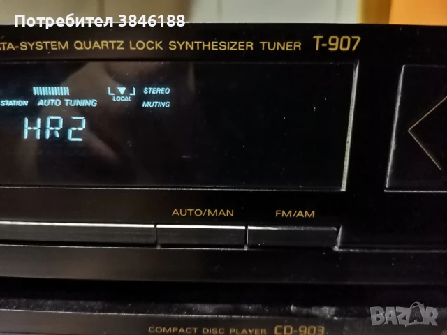 Grundig Fine Arts A-903,T-907 RDS,CD-903   , снимка 4 - Аудиосистеми - 50509174
