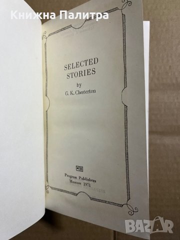 Selected stories G.K.Chesterton , снимка 2 - Чуждоезиково обучение, речници - 39740163