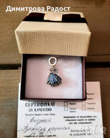 Сребърни талисманчета. Проба 925.Състояние ново , снимка 3 - Колиета, медальони, синджири - 36560624