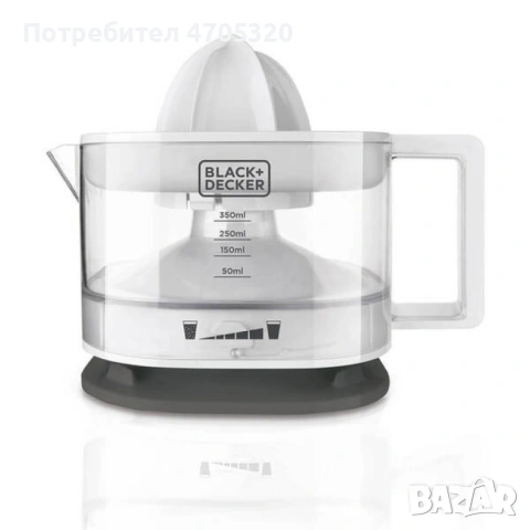 Цитрус преса Black&Decker BXCJ25E, 25W, 350 мл, бяла