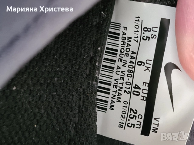 маратонки , снимка 7 - Маратонки - 54236436