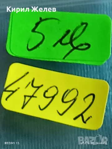 Стар механичен часовник дамски Звезда СССР 15 камъка за ремонт части КОЛЕКЦИЯ 47992, снимка 11 - Антикварни и старинни предмети - 50372236