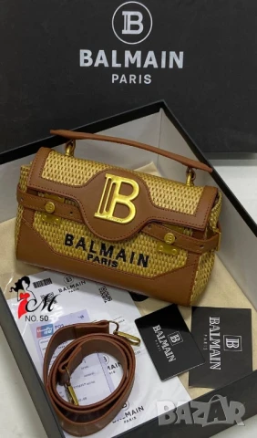 чанти balmain