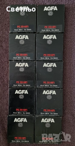 Магнетофонни ролки с ленти AGFA PE-39 HiFi