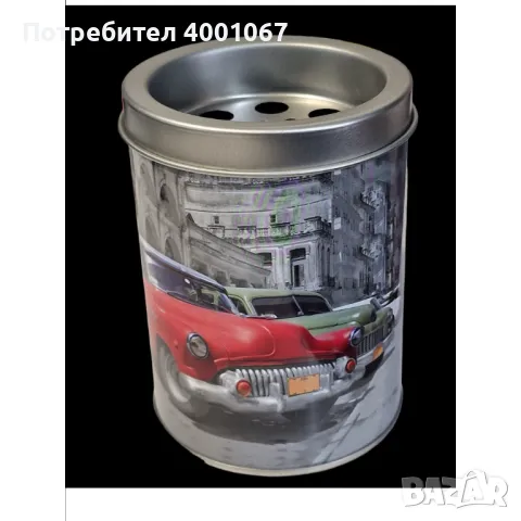 метален ретро пепелник