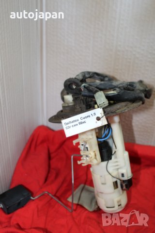 Бензинова помпа Дайхатсу куоре 1.0 55кс 03г Daihatsu cuore 1.0 55hp 2003