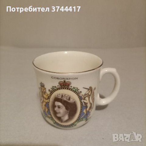 Възпоменателна ретро чаша за чай от фин костен порцелан Кралица Елизабет 2-ра Коронация , снимка 1 - Колекции - 44186213