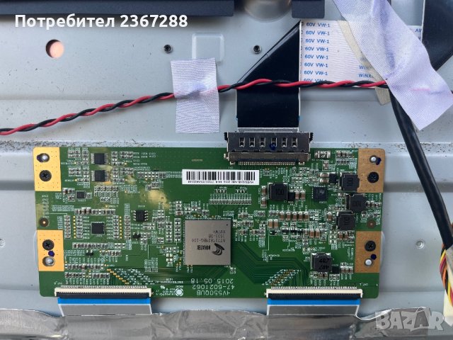 Телевизор PHILIPS 55PUS6101/12 за части, снимка 5 - Части и Платки - 44388682