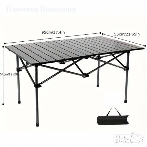 Сгъваема маса за туристически кетъринг, градина, разтегателна голяма тераса, снимка 2 - Къмпинг мебели - 53072002