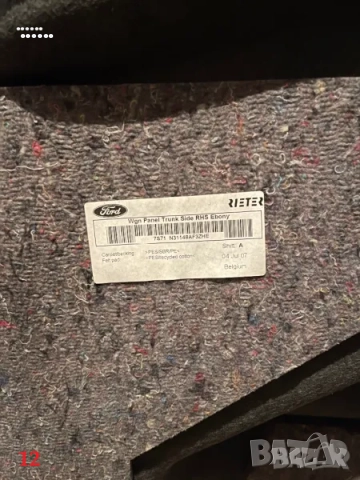 Интериорни части за Форд Мондео (Ford Mondeo) МК4 - част 3, снимка 12 - Части - 51705077