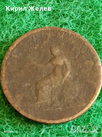 Стара монета пени Великобритания рядка за КОЛЕКЦИЯ ДЕКОРАЦИЯ 53160