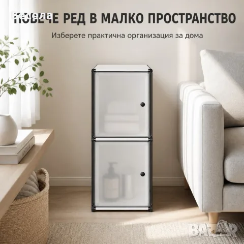 ️ Бял модулен шкаф ELEGANCE с 2 отделения, 37 x 39 x 73 см, снимка 8 - Шкафове - 56072040
