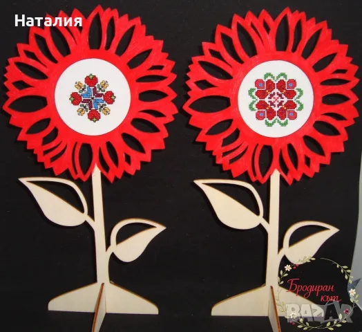 Ръчно бродирани и оцветени дървени сувенири