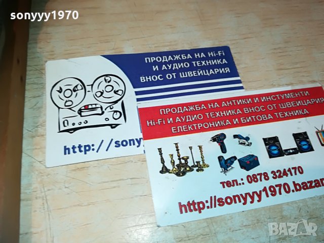 кръст с христос-масивен мед/месинг-33х21см-внос франция, снимка 8 - Антикварни и старинни предмети - 29603040