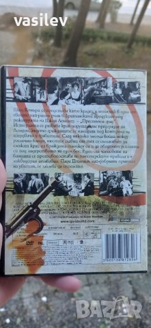 Престъпен град DVD със Шон Конъри , снимка 3 - DVD филми - 42520784