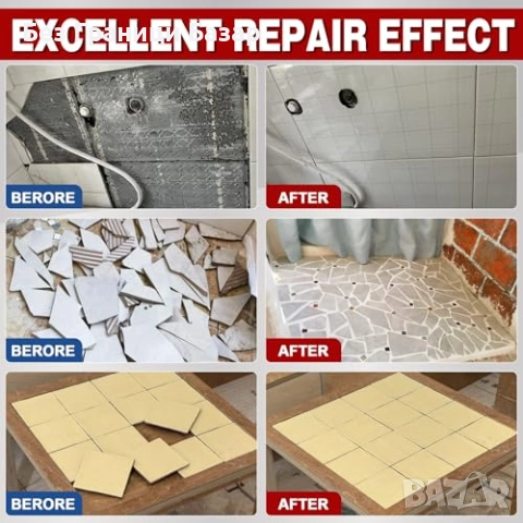 Ново силно Универсално монтажно лепило 250g за бетон, дърво и метал, снимка 3 - Други стоки за дома - 51761232