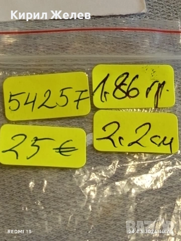 Сребърна монета 10 пари 1223/06г. Османска Империя Султан Махмуд втори Константинопол 54257, снимка 10 - Нумизматика и бонистика - 53956841