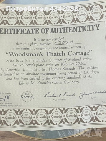 Декоративна порцеланова чинияа „Къщата на дървосекача“.САЩ., снимка 10 - Антикварни и старинни предмети - 52350605